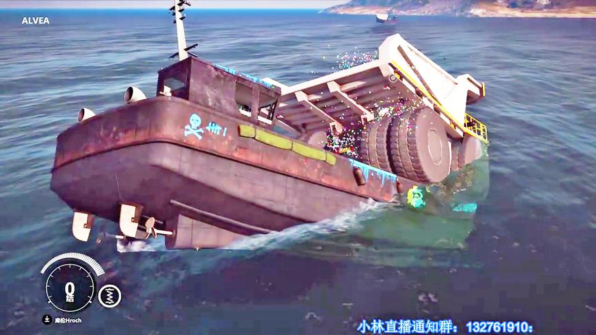 小林解说：货运轮船活生生的被矿石运输车压翻船了