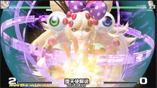 拳皇14新角色希尔薇全超必杀技展示