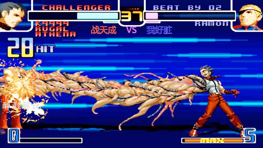 拳皇2002：K9999的蜈蚣手果然厉害，一套32连打服雷蒙