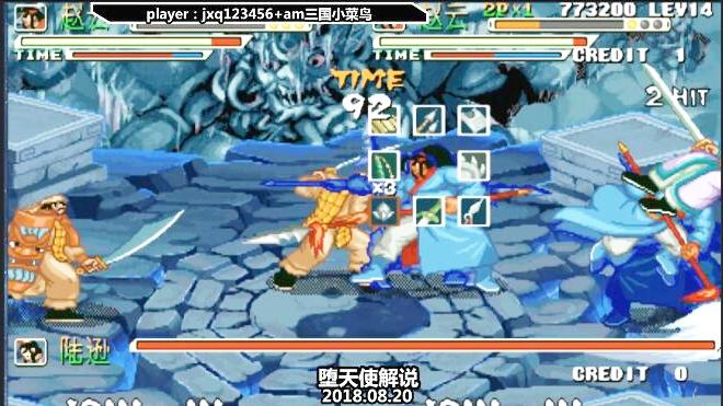 三国战纪boss：一个赵云我就受不了了，你们还两个一起来