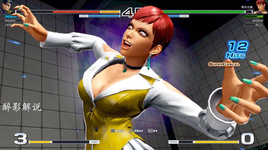 拳皇14：薇思空接必杀技打服将军，这套14连秀的我给满分