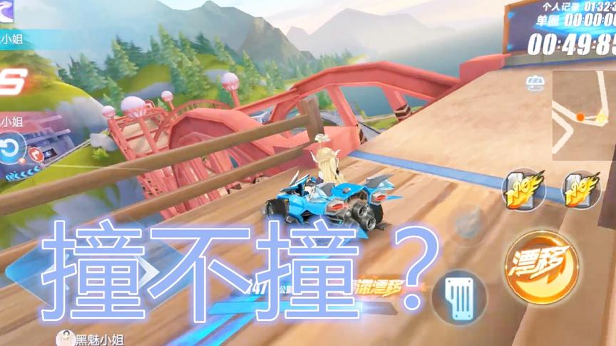 QQ飞车手游：帮小粉破秋名山记录，剃刀一辆能有什么样的成绩呢？