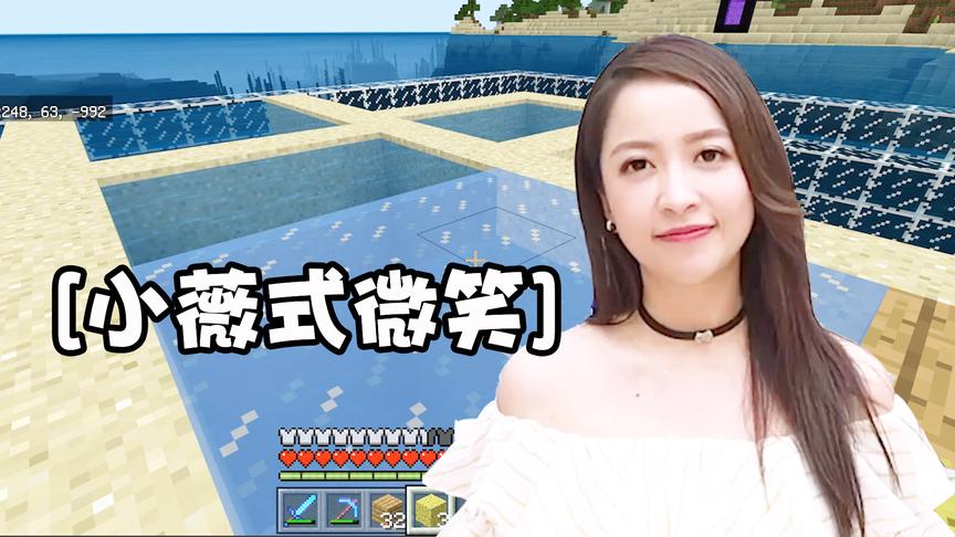 我的世界海洋版联机23：辛苦挖海绵做吸水工程，这是遇上BUG了？