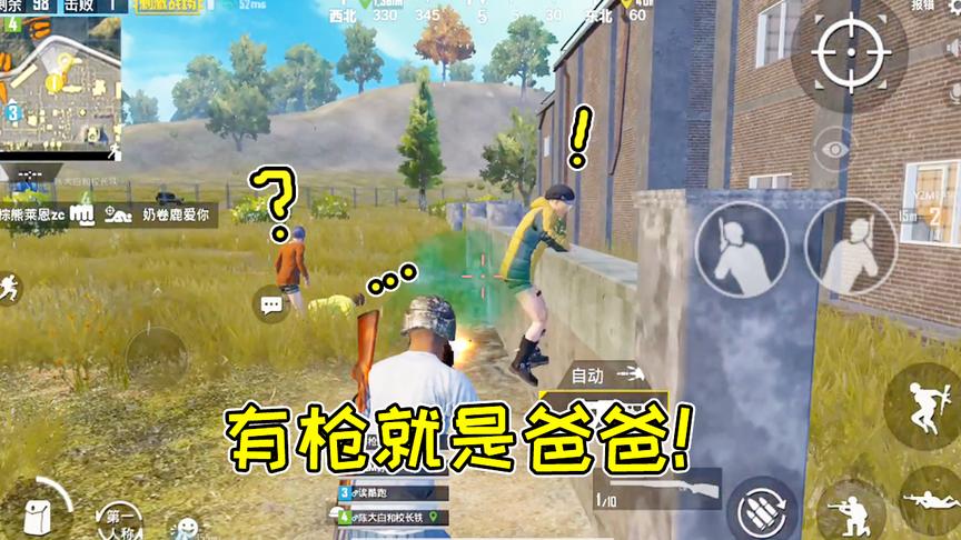 刺激战场：机场的敌人好可爱！一把枪都没有？我都不忍心了！
