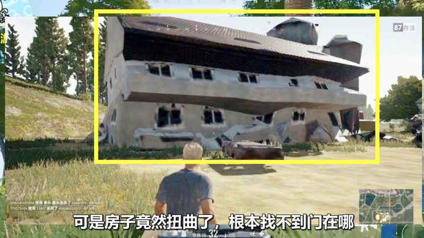 绝地求生：小伙为了吃鸡，花2万块钱买顶配主机！打开游戏吓懵了