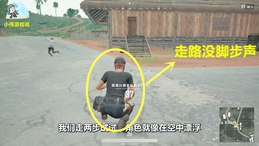 《绝地求生》最新BUG：“无声鬼步”，走路完全没有任何声音！