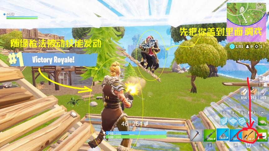 堡垒之夜：吃鸡率如何提升50%？当然是lyb学会用狙击枪的时候