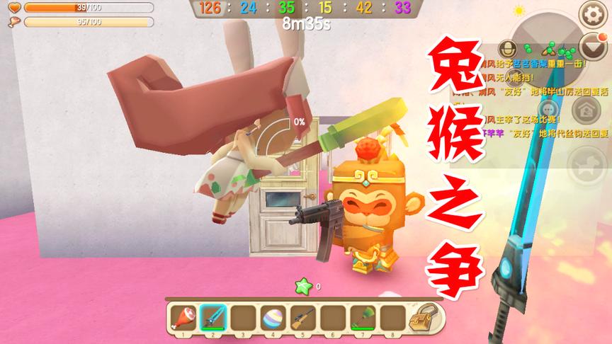 迷你世界键盘战争，万万没想到大宝剑可一打N个