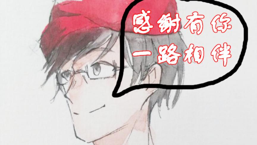 老孙聊游戏之感谢有你，一路相伴