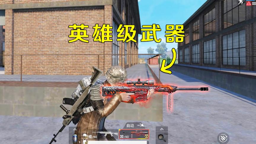 刺激战场：妹子用特殊手段弄出毁灭大炮，腾讯：明天来公司上班吧