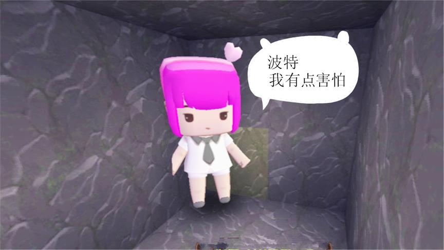 迷你世界生存 小花太害怕 到处紧跟波特