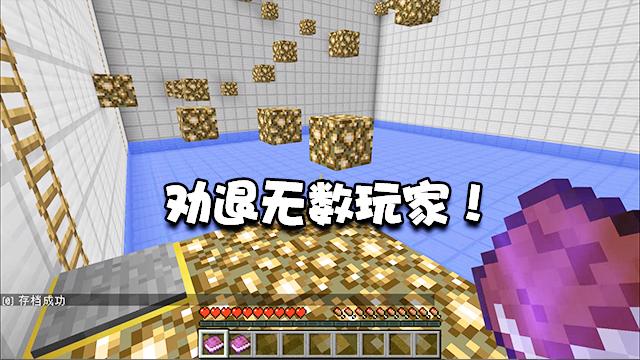 我的世界特别篇15：这个MOD简直变态！第一关劝退无数10年老玩家！
