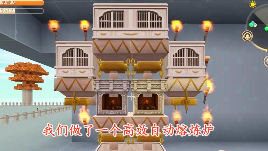 迷你世界联机111：我们做了一个高效自动熔炼炉，可以用来烤牛排