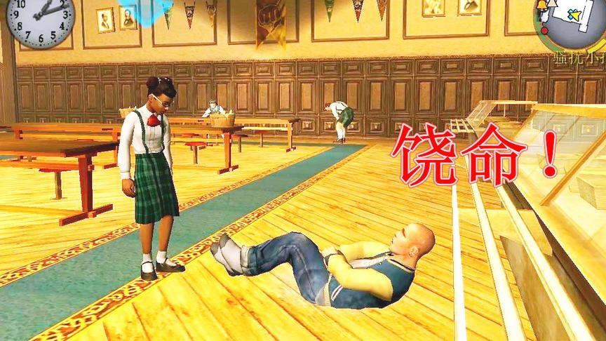 恶霸鲁尼：熊孩子吉米连小女孩子都打不过，被揍痛的在地上打滚