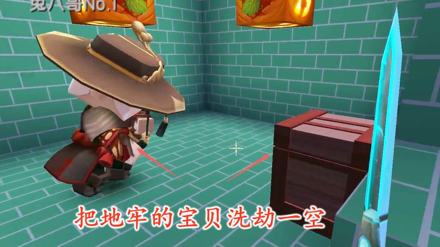 迷你世界联机112：我们一下矿洞就四处打劫，一会地牢就被搬空了