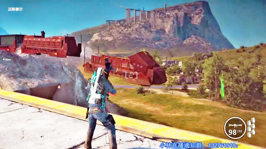 小林热游解说：将桥梁炸毁导致火车脱轨，真是太缺德了！