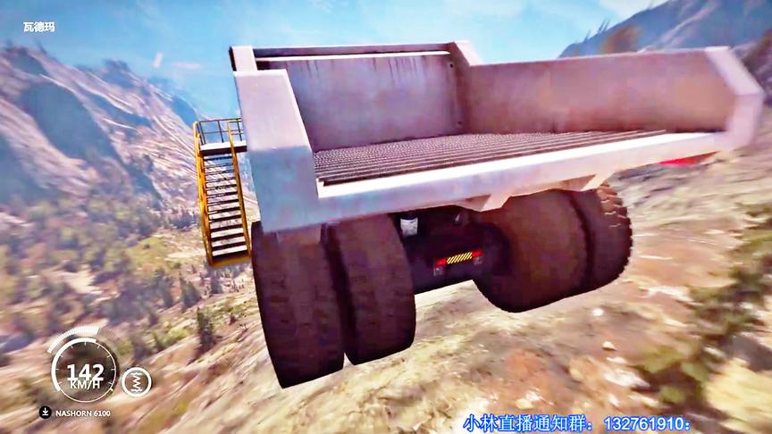 小林热游解说：没想到矿石运输车，这么结实摔不坏的！