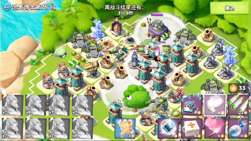 海岛奇兵：野人王大战小地图博士，小试牛刀