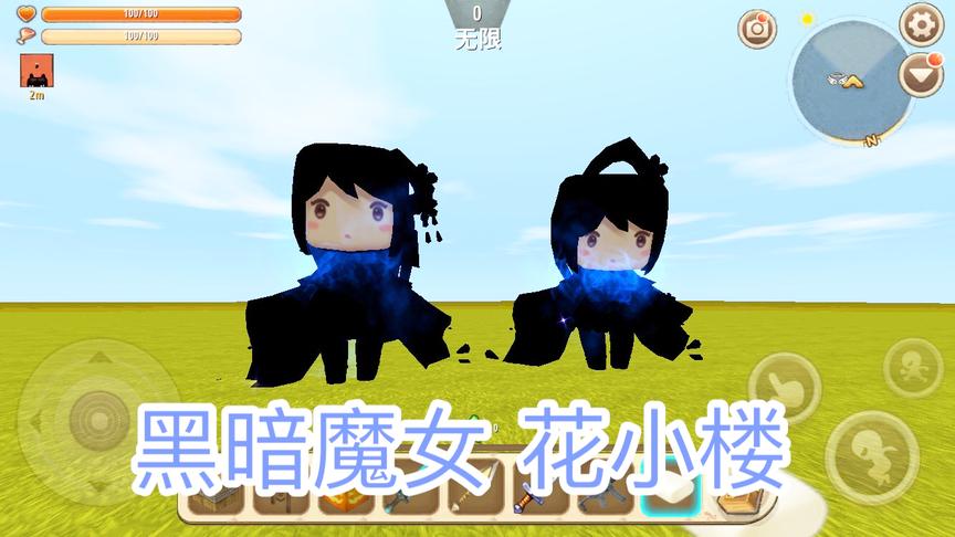 迷你世界：黑暗魔女花小楼，据说地心人全是她们的手下！