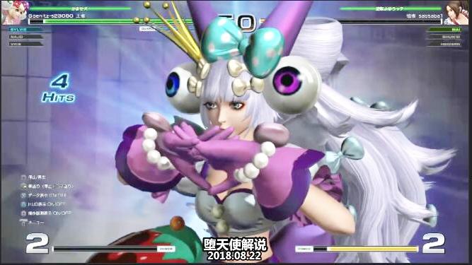 拳皇14希尔薇超杀直接能打地上的对手，这判定也太霸道了