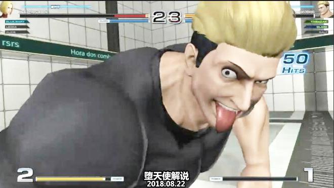 拳皇14 山崎龙二这一作超杀时的表情也太狰狞了点
