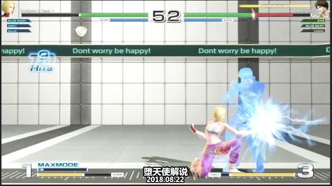 拳皇14 第一次看见玛丽实战双bc连，太帅气了！