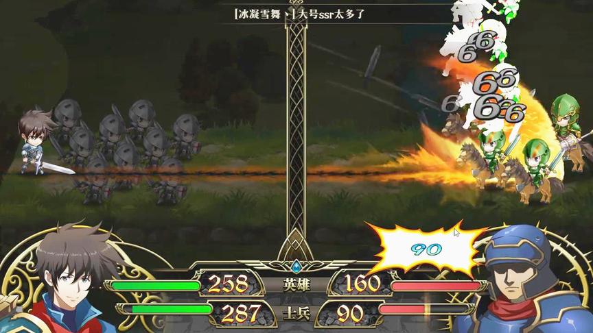 梦幻模拟战：主角放出了技能，名叫“气刃”