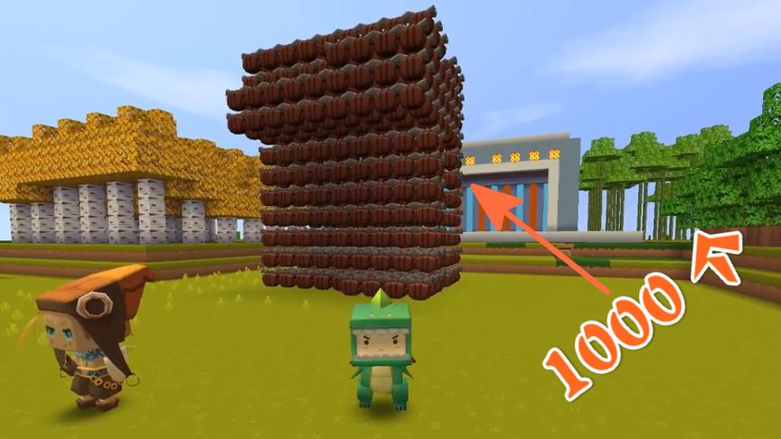 迷你世界《1000个宇宙大礼包》能开出什么东西呢？哇！竟然有……