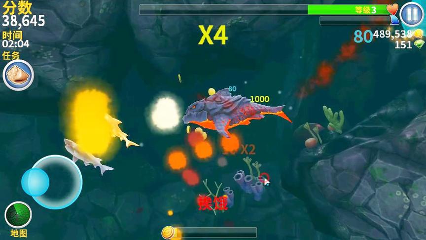 饥饿鲨进化：发现黄金鲨鱼，烧熟吃掉！