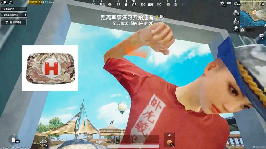 刺激战场：女队友是个心机girl，用急救包引我上钩，目的不纯