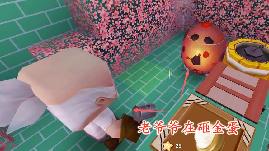 迷你世界联机117：老爷爷在地下室砸金蛋，砸中了就会出大奖哟