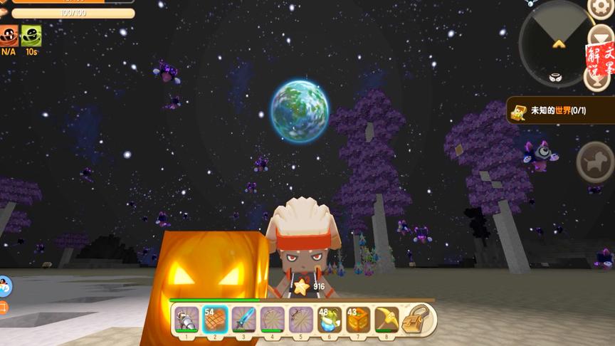 迷你世界生存，在外星空岛流动等待蘑菇变异