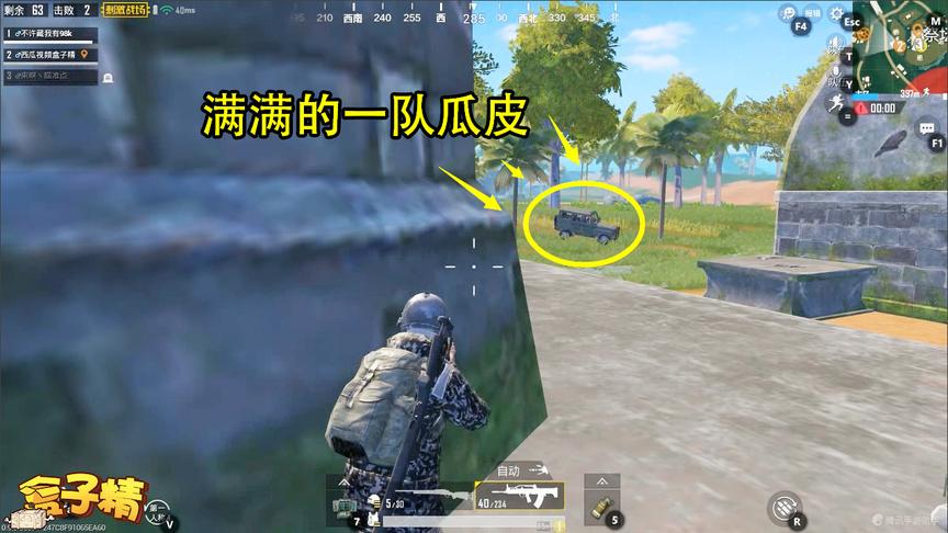 刺激战场：如果上天送一车“瓜皮”给你练枪法，你是练还是不练？