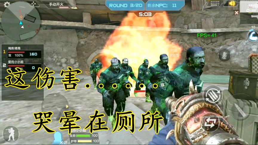 CF手游：挑战用这把枪厉害吗？一枪开出去以后我彻底想哭！