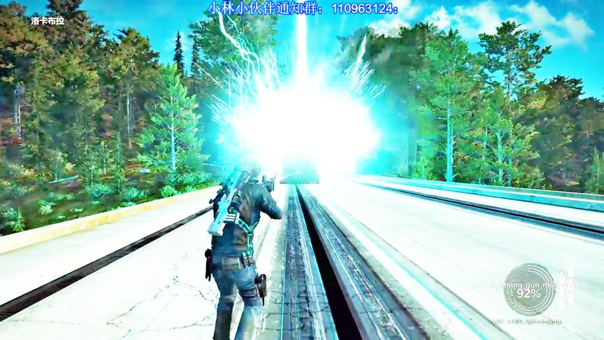 小林解说：可以召唤出闪电的一把枪对战火车简直就是小儿科