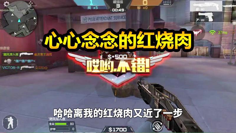 随风娱乐模式05：随风课堂开课了，这次终于能吃到柚子的红烧肉了