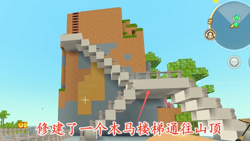 迷你世界联机120：我和兔八哥，修建了一个木马楼梯通往山顶