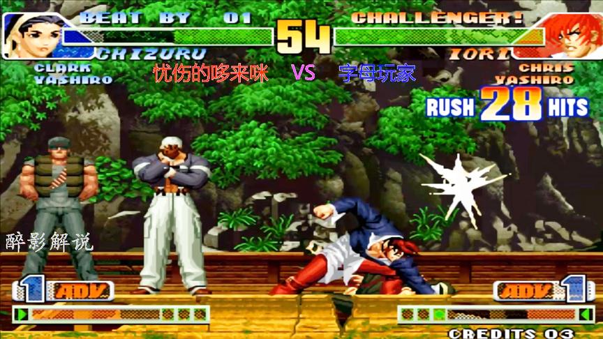 拳皇98c：八神这套29连够劲儿，神乐在疯狂的压制之下被征服