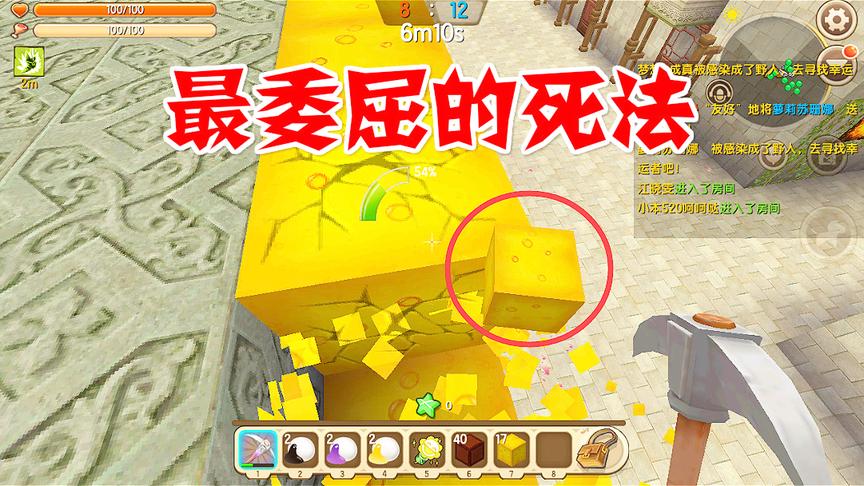 迷你世界野人来了：三月的未知死亡之谜，这样做你必输无疑