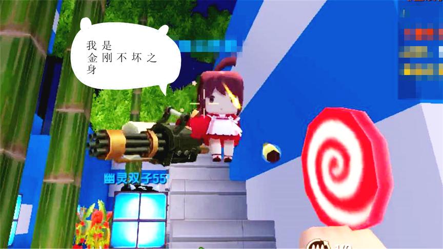 迷你世界对战 波特装上8被瞄准镜 在远呢敌人也能看得清楚