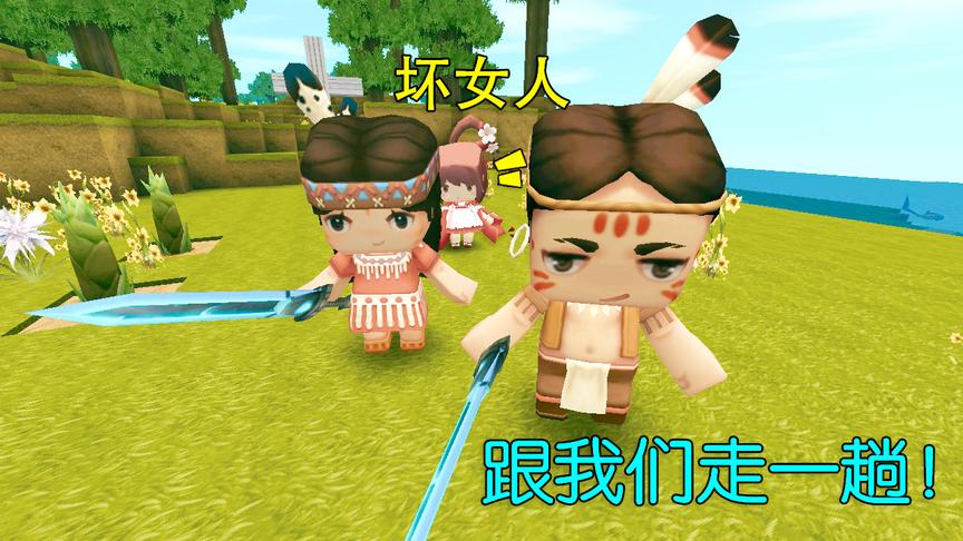 迷你世界：书生做好事不求回报，坏女人却报官抓他，书生是冤枉的