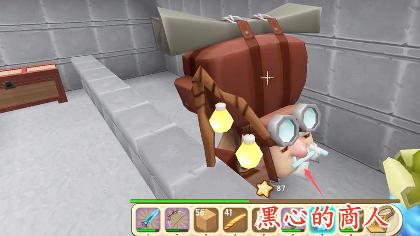 迷你世界279：我用11个贝壳，在黑心商人那里换了一个宇宙大礼包