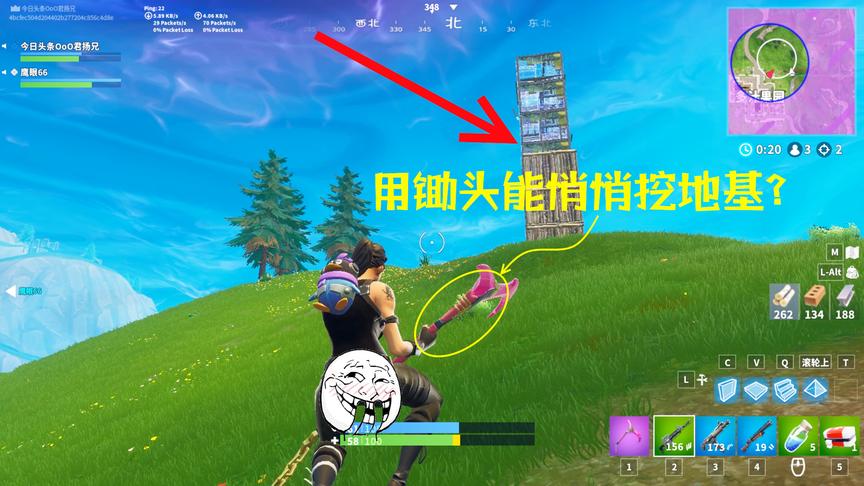 堡垒之夜：决赛圈对手起高楼慌的一匹 挖地基猥琐吃鸡教他做人！