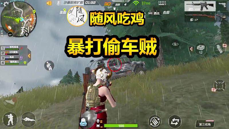 随风生存特训16：队友给我表演双喷大风车，真是让我大开眼界！