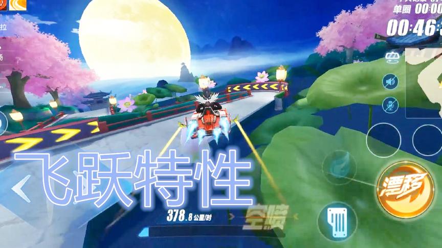 QQ飞车手游：边境战争就一个未完成，这一把又白忙活了