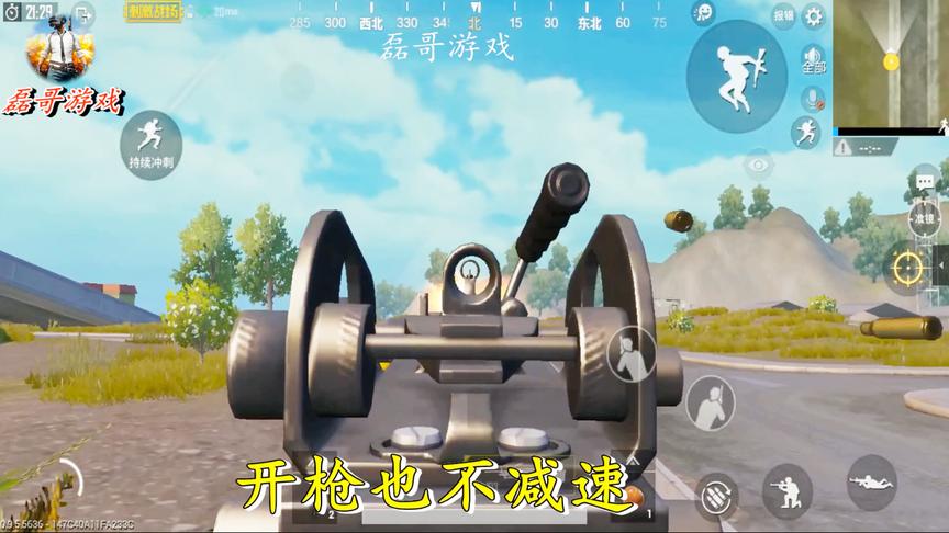 刺激战场：当这2个bug结合在一起时，简直就是人形坦克啊