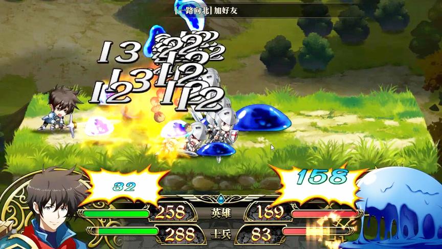 梦幻模拟战：保护商队，大战“史莱姆”