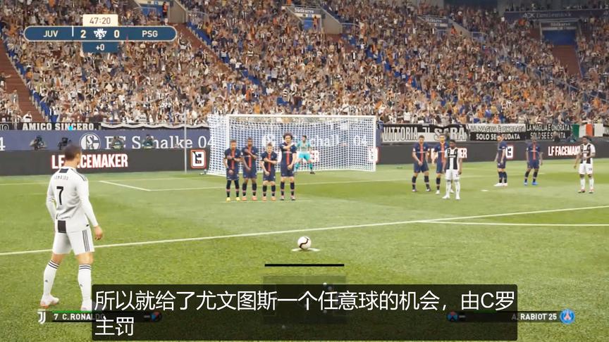 实况足球：梅西和C罗的任意球对比谁更厉害？跟现实中的比赛很像
