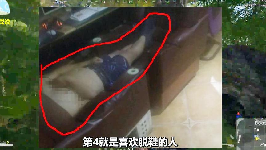 绝地求生：在网吧吃鸡千万别得罪这4种人！网友：最后1种太恐怖