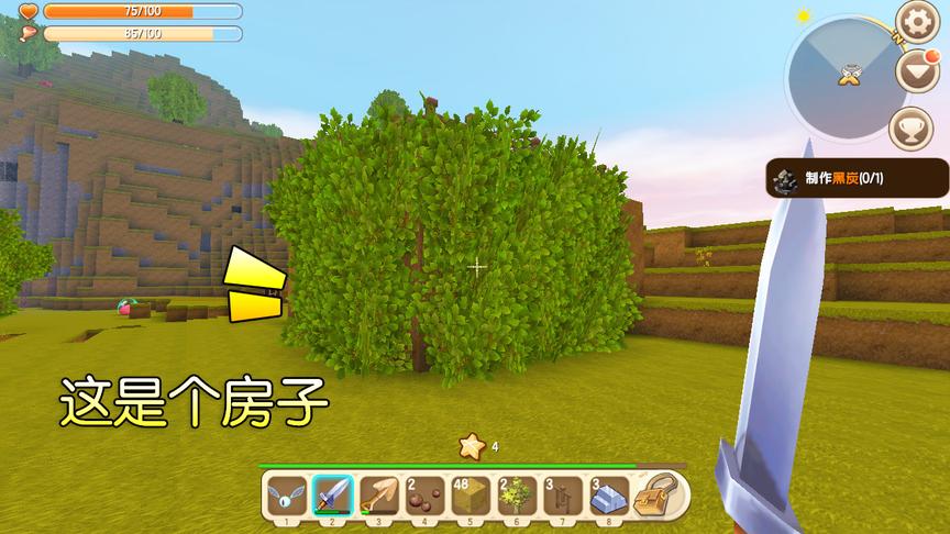 迷你世界：用树叶把房子隐藏起来了，你能看出它是个房子吗？